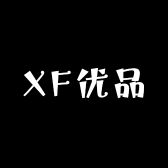 XF优品