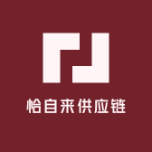 恰自来供应链