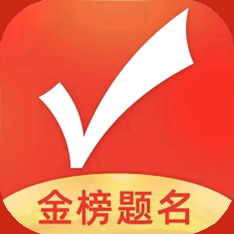 优志愿文化用品