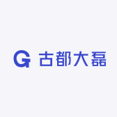 古都大磊猴头出品