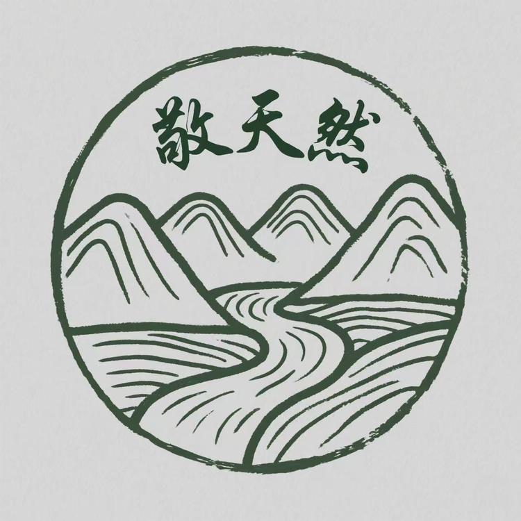 敬天然滋补养生