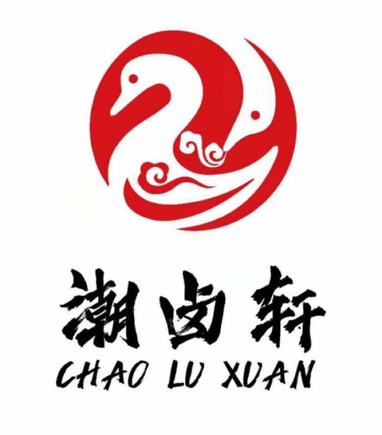 广州海珠区潮卤轩美食店的小店