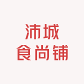 沛城食尚铺