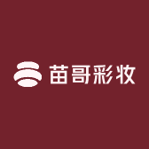 苗哥彩妆集合店