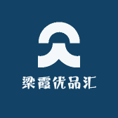 梁霞优品汇