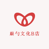 巅勺文化B店
