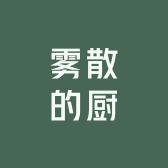 雾散的厨窗
