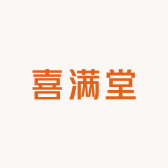 喜满堂美食府