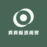 真真甄选商贸