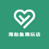 海心鱼潮玩店