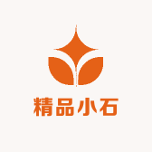 精品小石