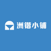 洲锴小铺