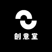 高帝创意堂