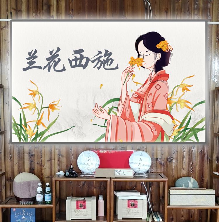 什邡市湔氐镇兰花西施花卉种植经营部的小店