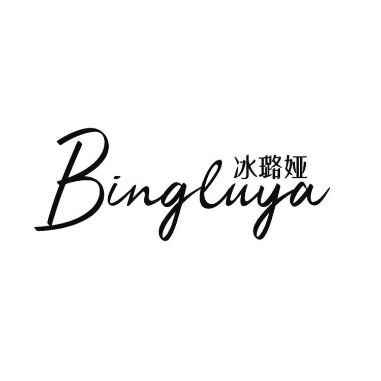 BINGLUYA冰璐娅运动户外