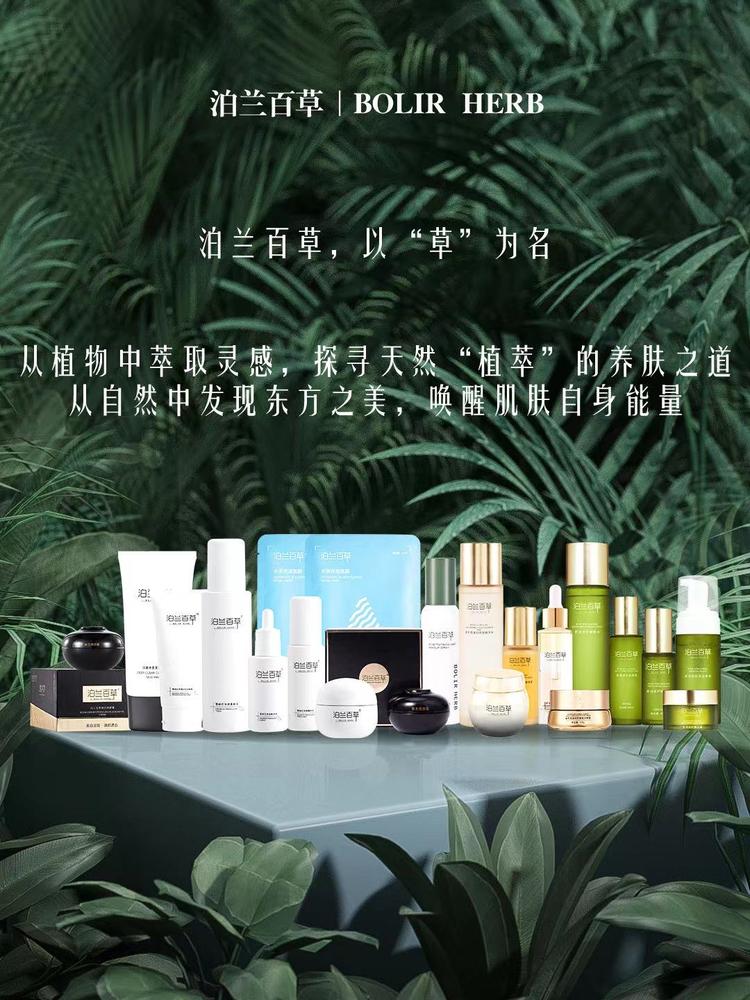 利萍美肤