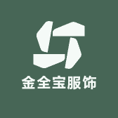 金全宝服饰