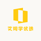艾同学优选