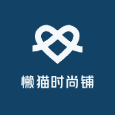 懒猫时尚铺