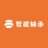 哲威轴承