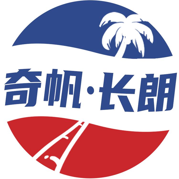 奇帆新科技产销馆