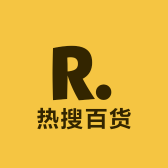 热搜百货