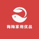 梅梅家用优品