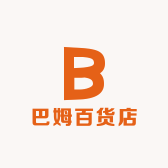 巴姆百货店