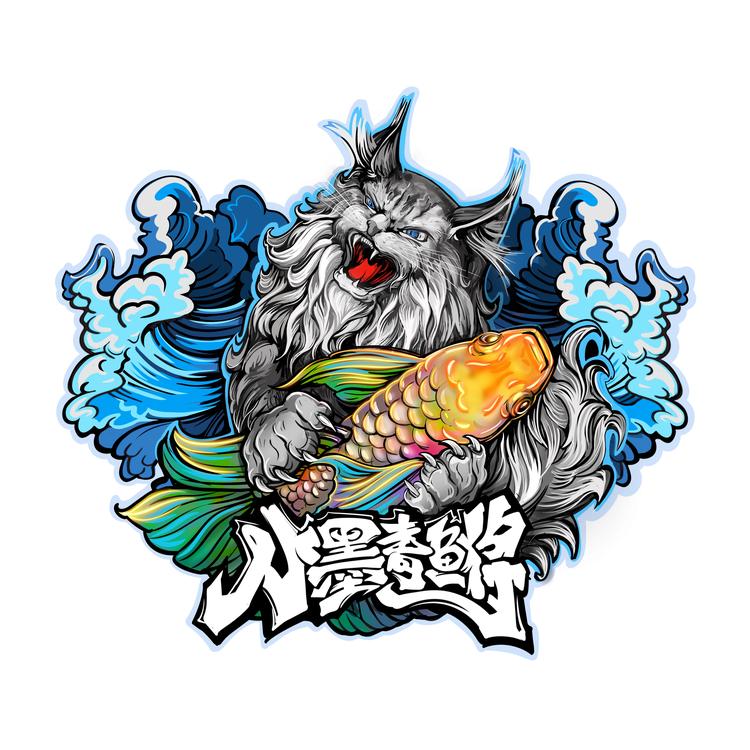 水墨青鳉