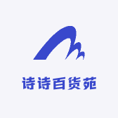 诗诗洞洞鞋店