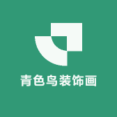 青色鸟装饰画