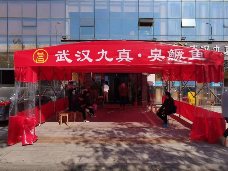 万家推拉棚