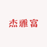 杰雅富