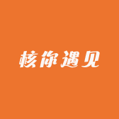 遇寻茉莉