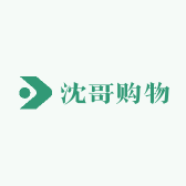 沈哥购物专属中心