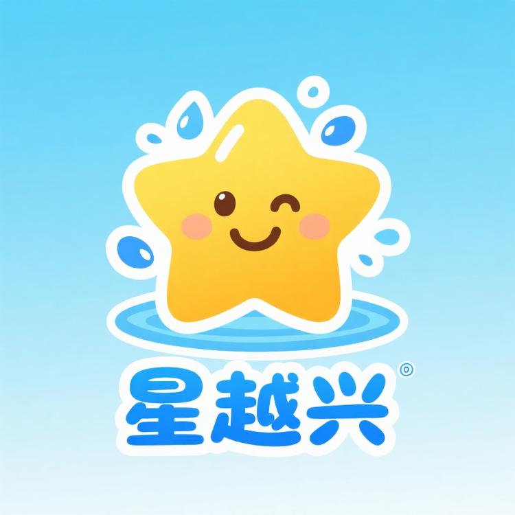 武侯区星越兴水产品经营部