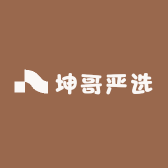 坤哥严选优品