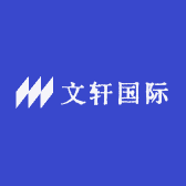 文轩国际