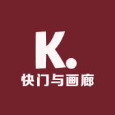 快门与画廊
