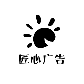 匠心广告发光字