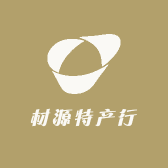 材源特产行