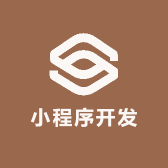 小程序开发定制维护