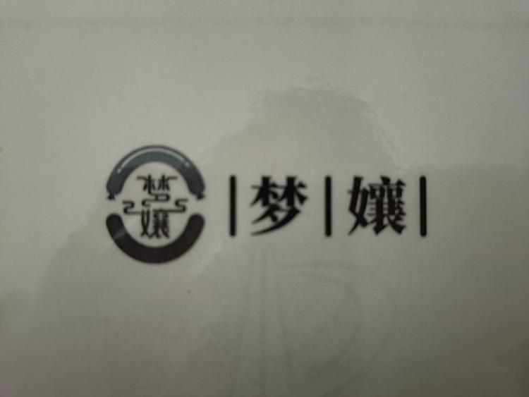 贵阳云岩义茂食品店的小店