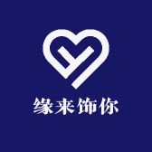 缘来饰你DIY