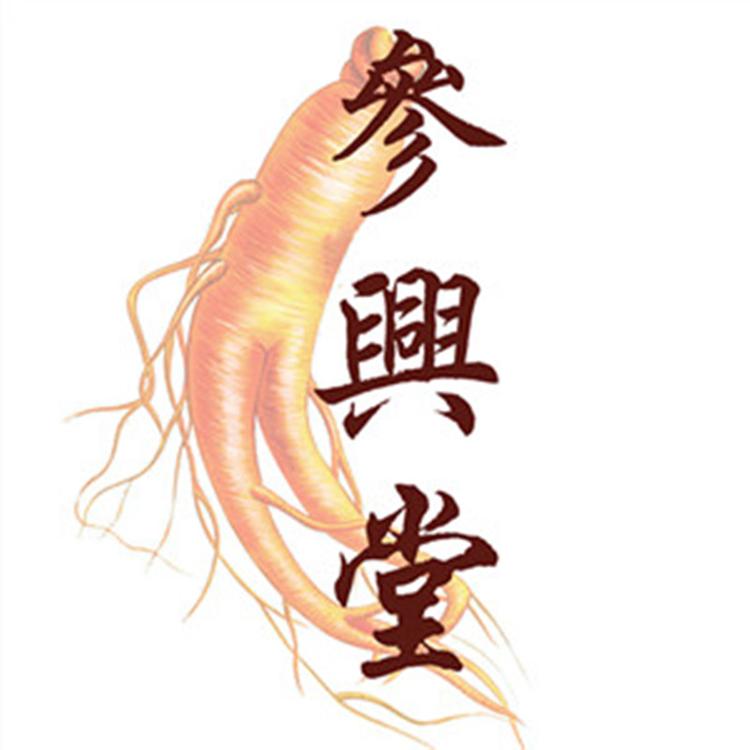 参兴堂滋补专营店
