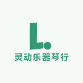 灵动乐器琴行