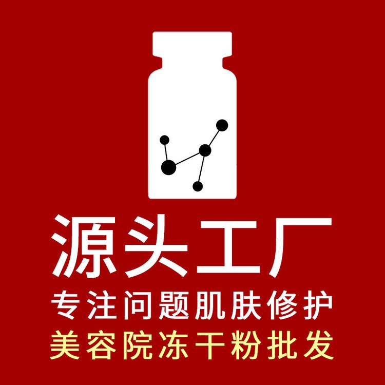 院线冻干粉批发源头厂家