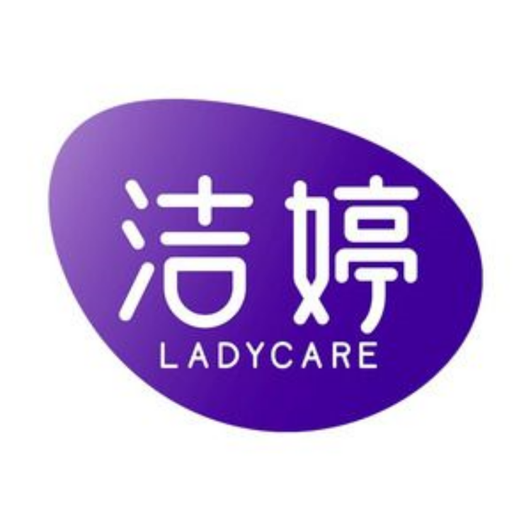 洁婷至臻专卖店