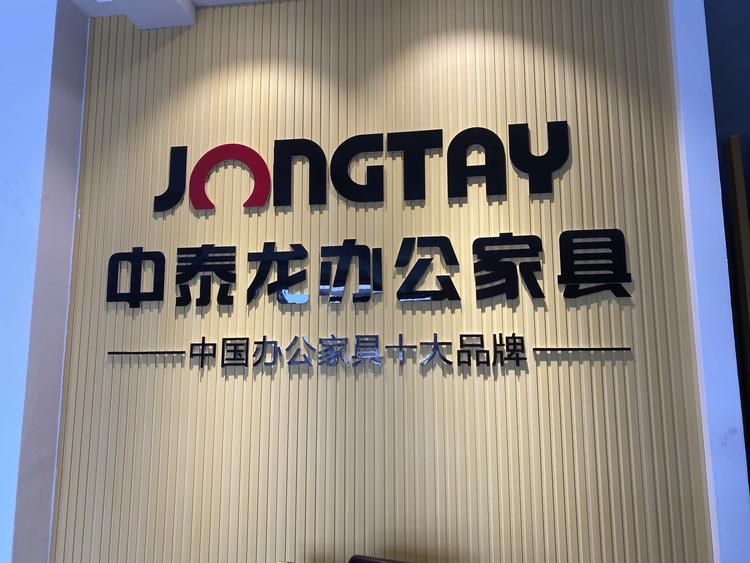 沧州北派家具有限公司