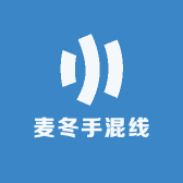 麦冬手混线